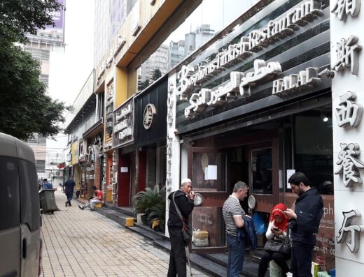 Bosphorus Turkish Restaurant