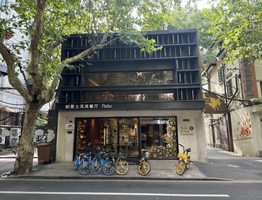 Pasha Turkish Restaurant