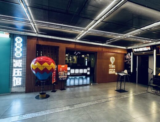 Tuk Turkish Restaurant