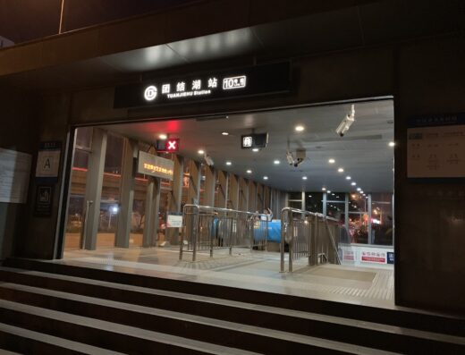 Turkish Mum Restaurant