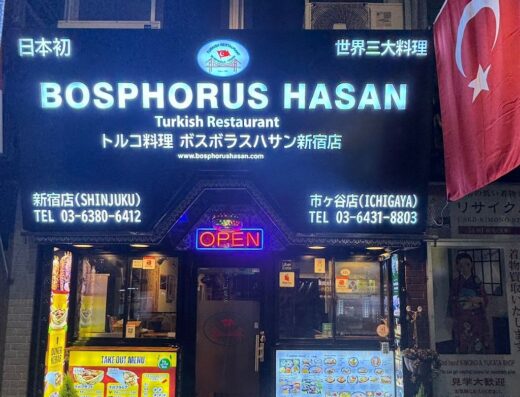 Turkish Restaurant Bosphorus Hasan