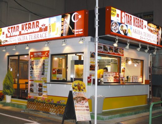 Star Kebab Akiba Terrace