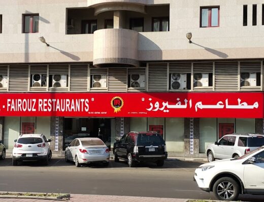 Al Fairouz Restaurant
