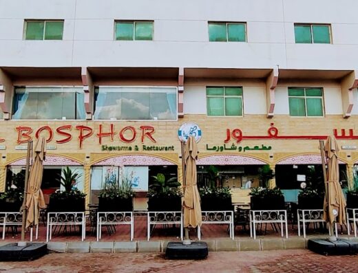 Saraya halab restaurant