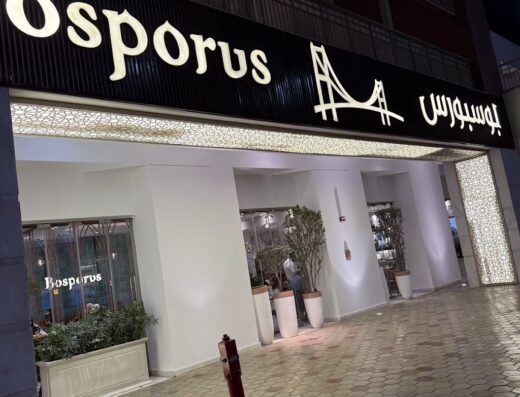 Bosporus Cairo Festival City