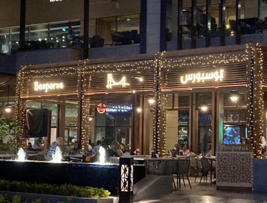 Bosporus City Centre Almaza