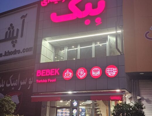 Cafe Grill Bebek