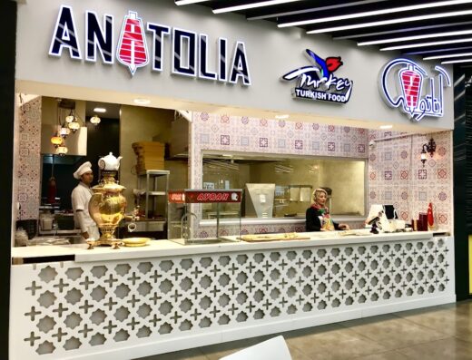 Anatolia Turkish Resturant