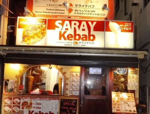 Saray Kebab NishiAsakusa
