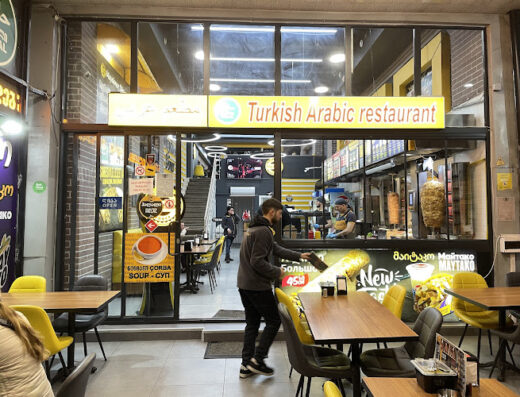 Maydonoz Turkish Arabic Halal Restaurant