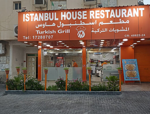 Istanbul House Restaurant