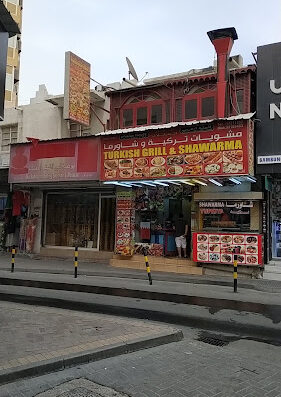 Turkish Grill and Shawarma