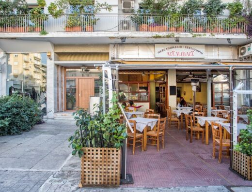 Λέιλιμ λέι – Leylim ley ανατολίτικη κουζίνα